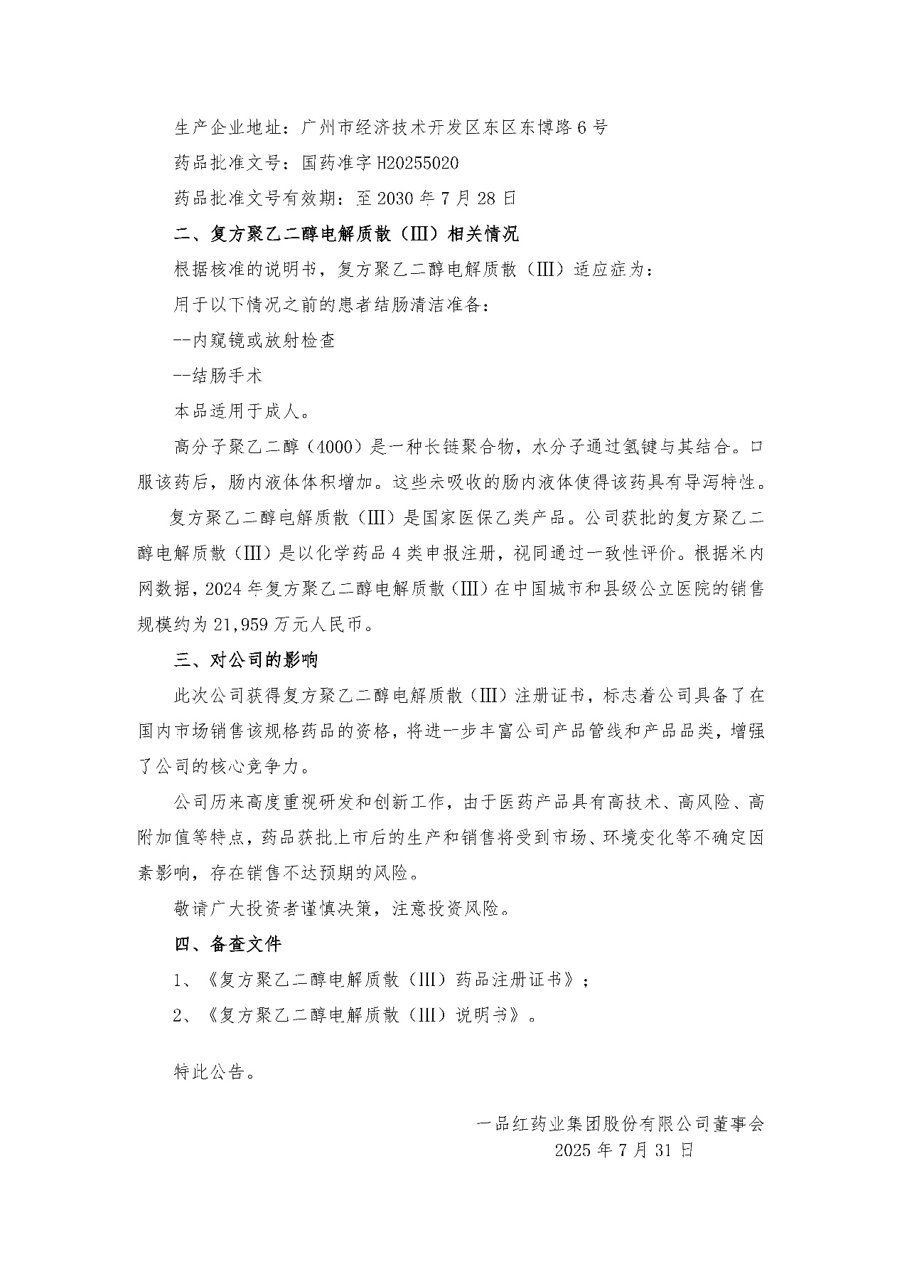 1e3fdd8d7ac8d6c3c662ddc4ac65baf0