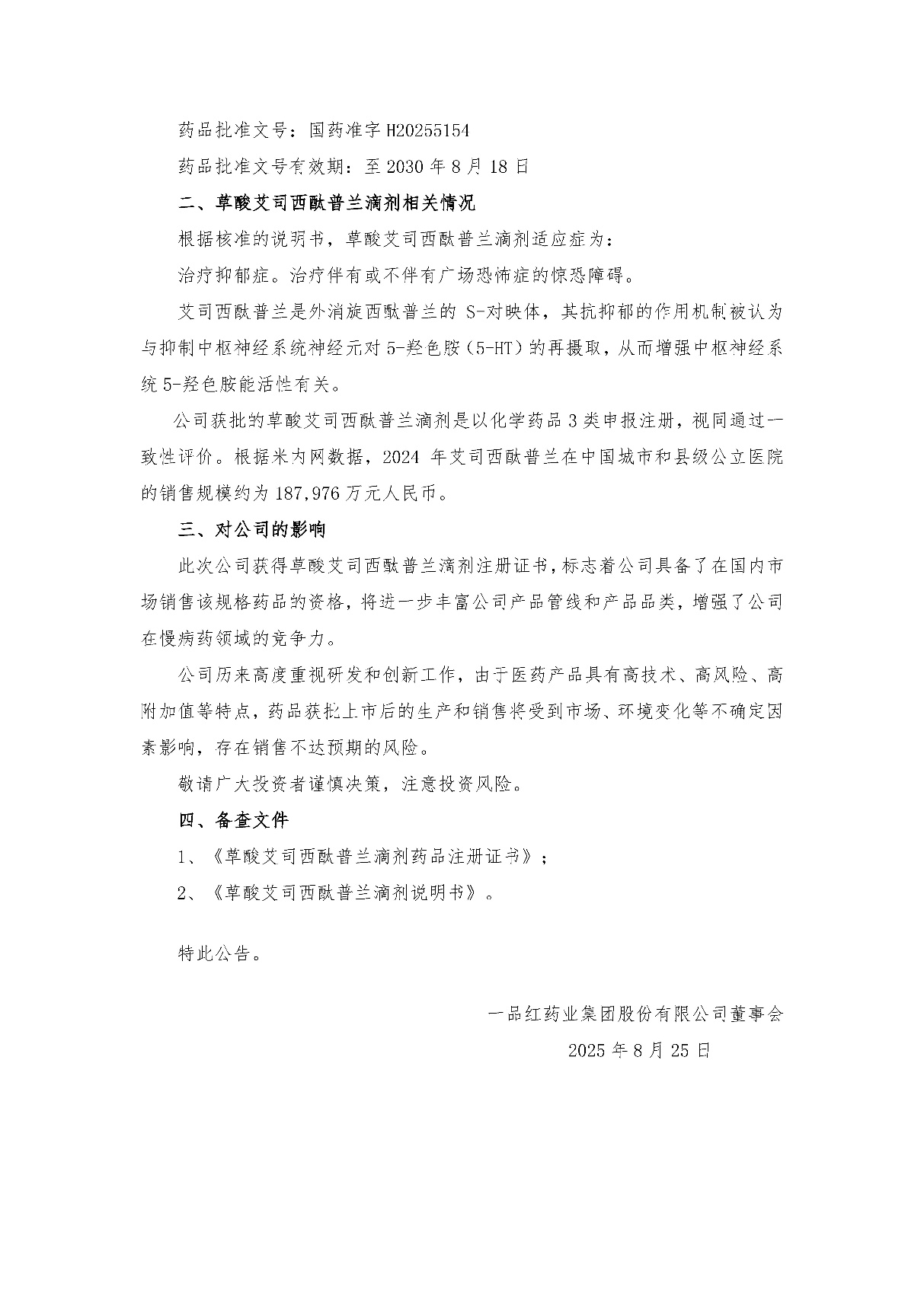 fa082f3ee67c235335ef4ccc46936fac