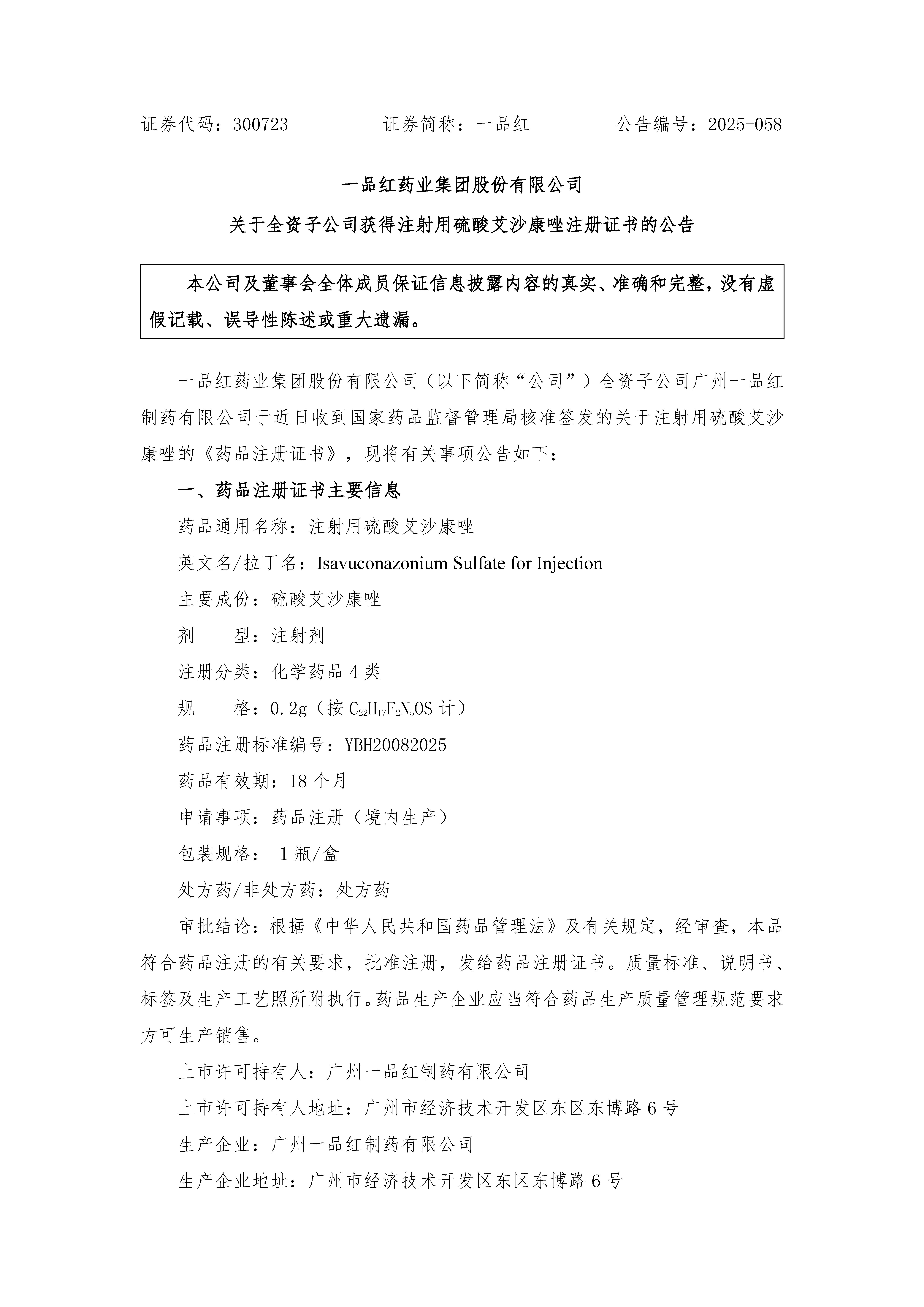 355a550c39c90d7e2e90230b6826d1c1