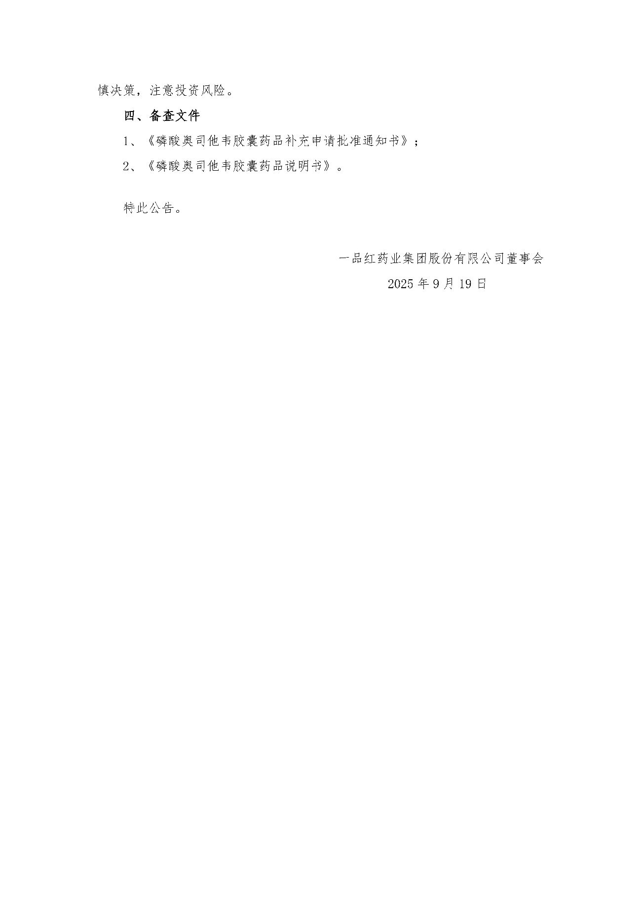 266a9de6857b502982cd9d620aa6b390