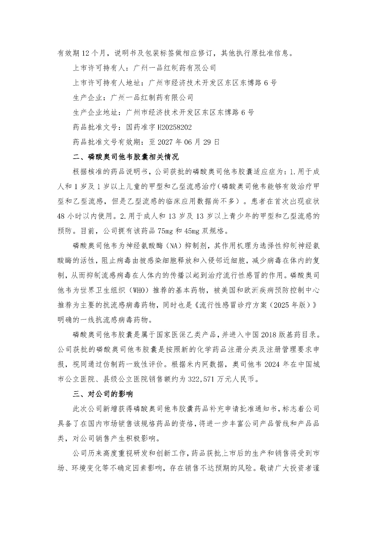 7685be2da841bda44436e666ef9211de