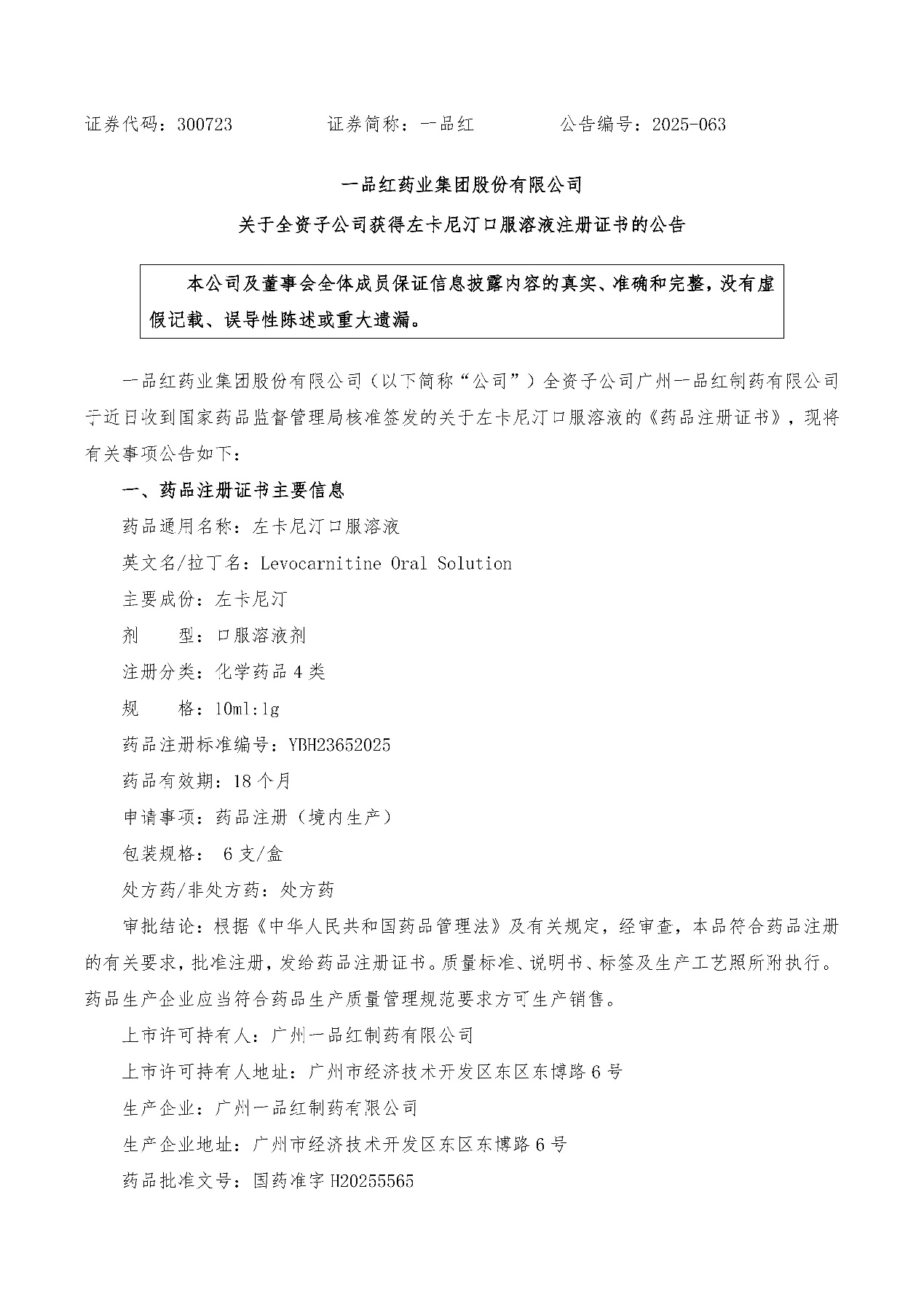 28a50a5fbc4ef66b6529d94def860568