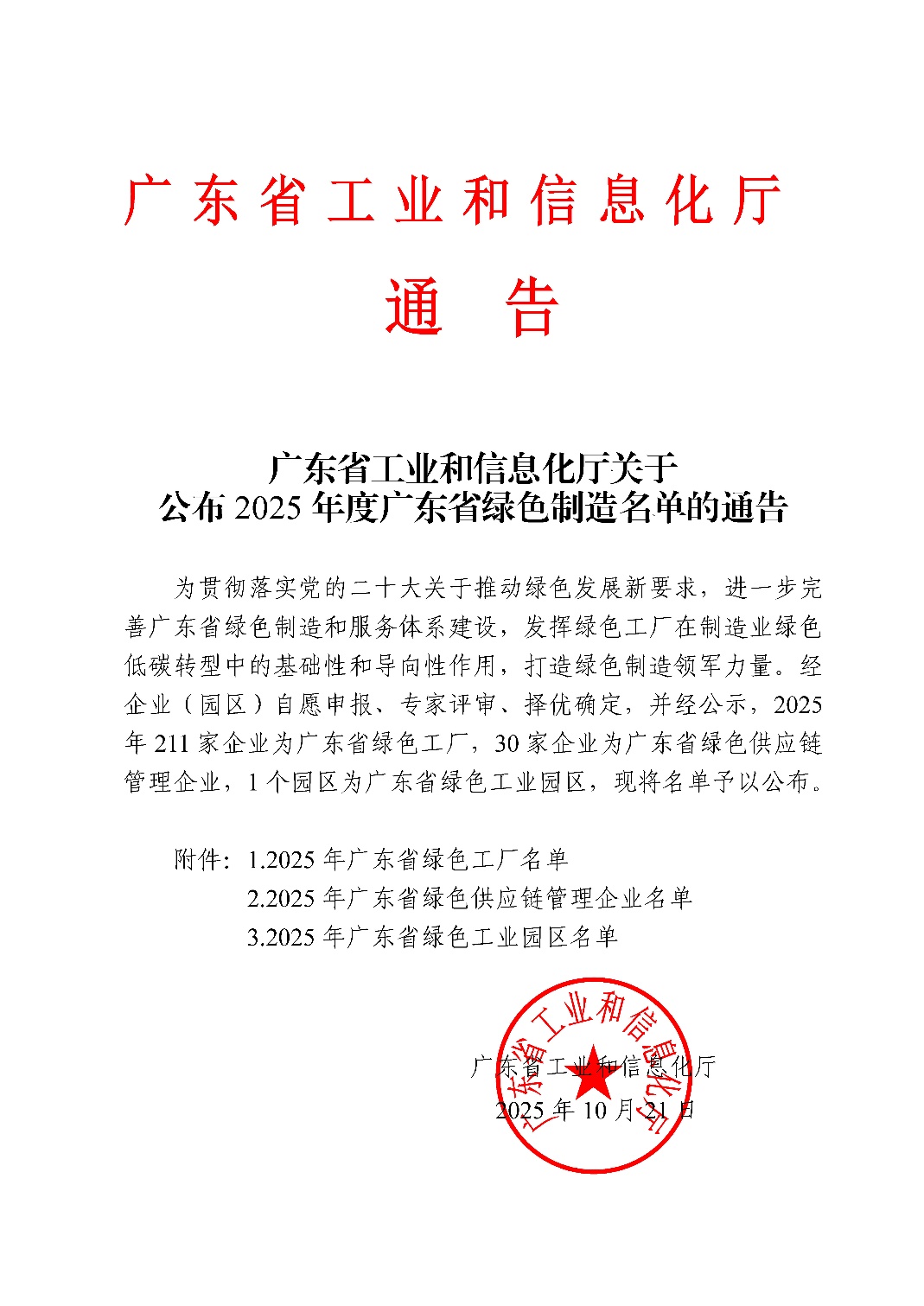 3b7d03720c5a5af98456c46545f49d5f