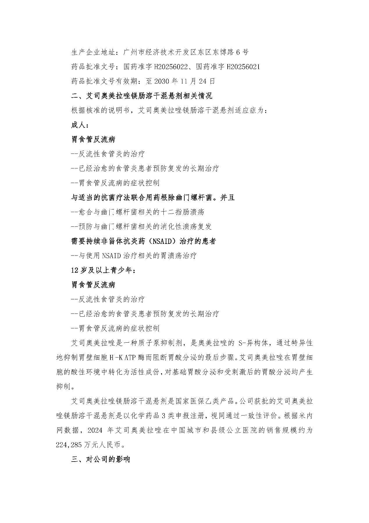 646ac3b5fd152860853d583d29083ddb