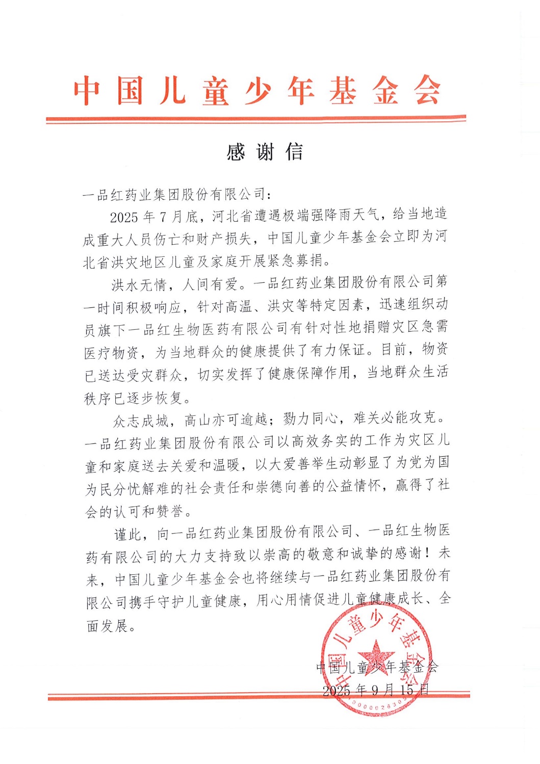 ffc729558d8e111dc8618f176c96fc0a