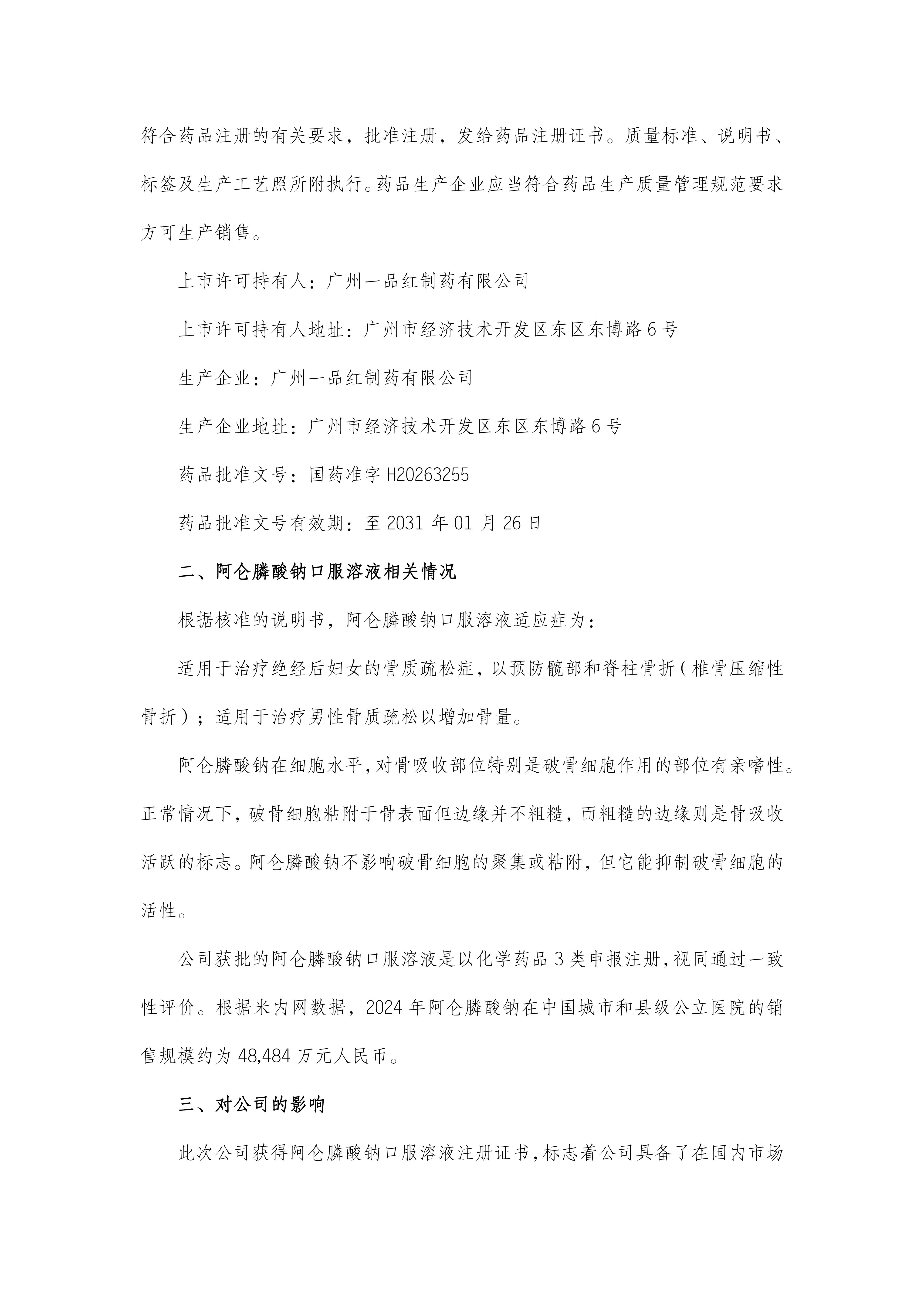 08678fdc92cfd587e7be8ac7d797ee4d