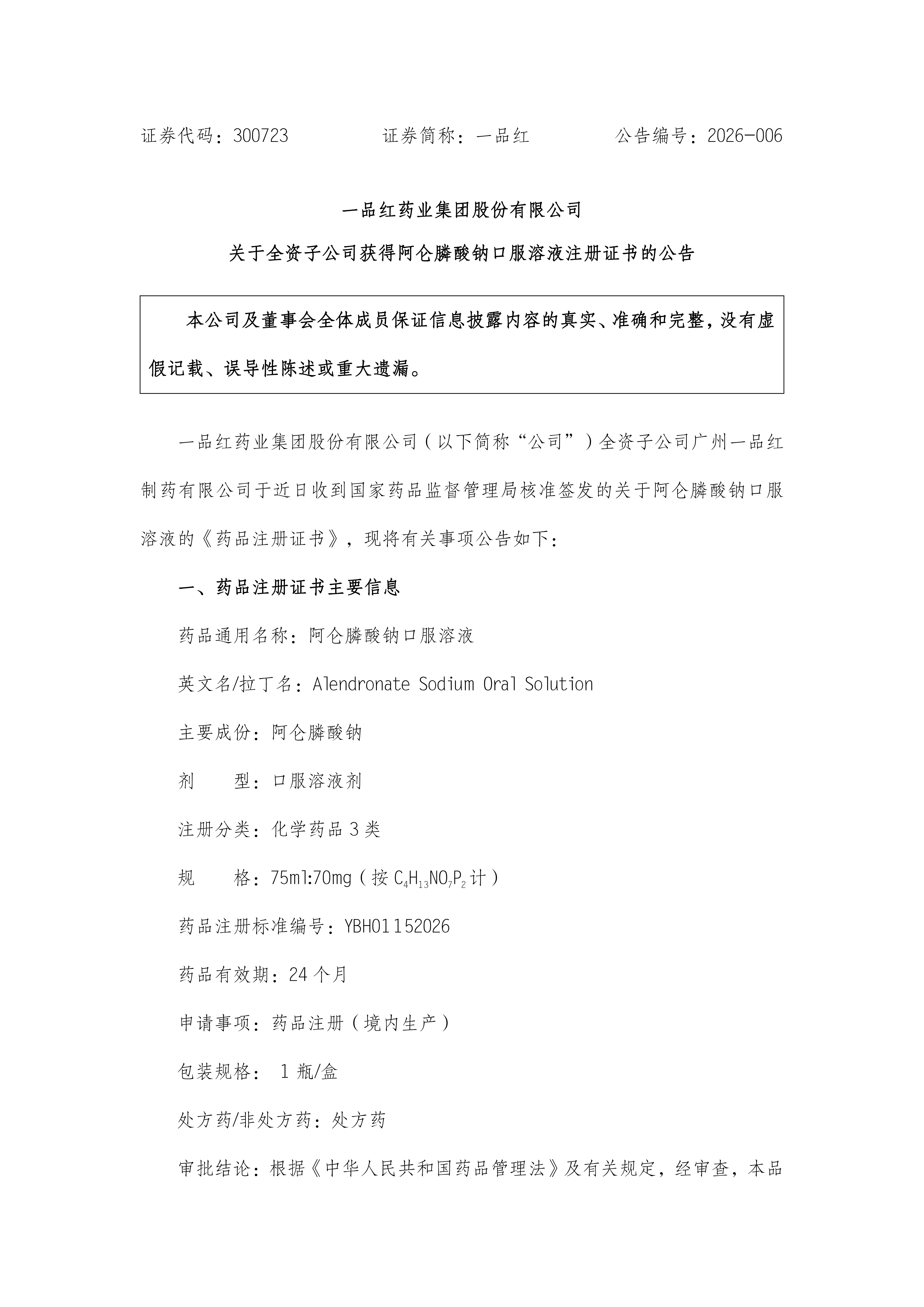 de59bad76a613d6c3978f1e441983614